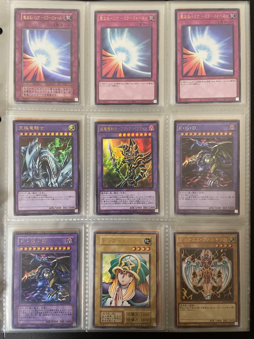 遊戯王カード 25th まとめ 売り引退品 セット クオシク 青眼の白龍 他