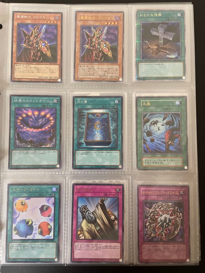 遊戯王カード 25th まとめ 売り引退品 セット クオシク 青眼の白龍 他