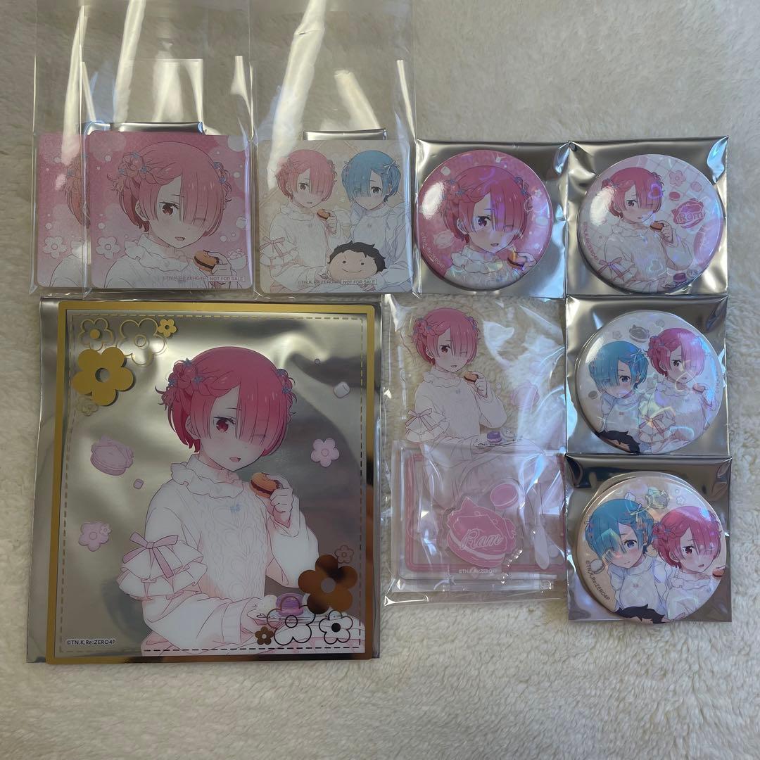 リゼロ　誕生日生活2026　ラムセット