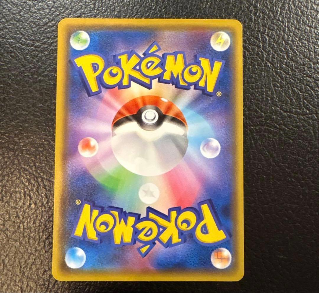 プレイヤーズセレモニー　2020 127/s-p プロモ　ピカチュウ