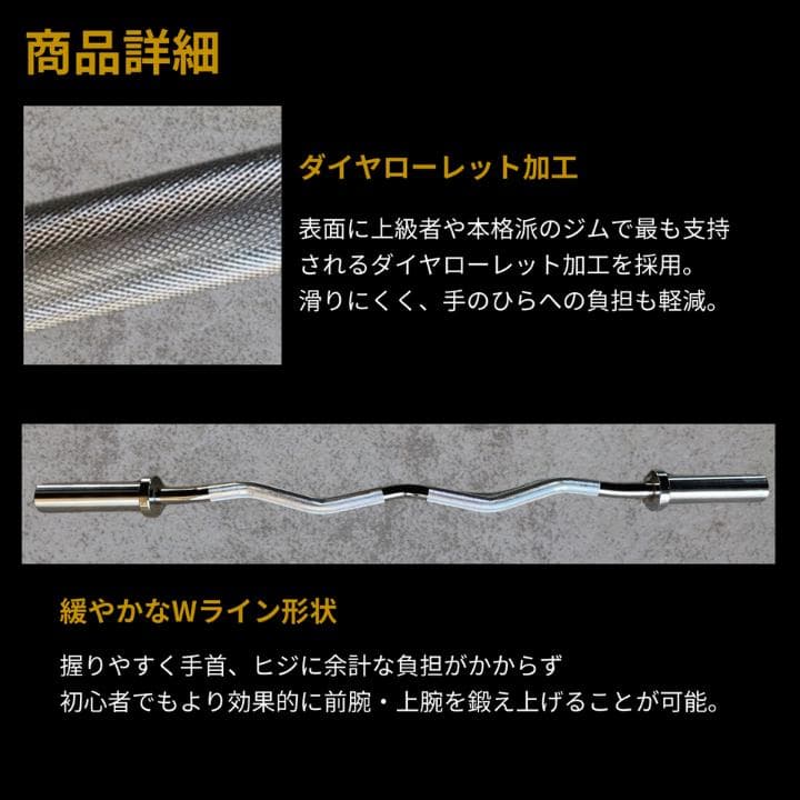 ☆新品・送料無料☆EZバー 120cm 50mm対応 カラー付き