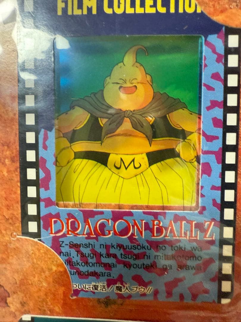 絶版94'ドラゴンボールZフィルムコレクションカード1パック5枚入新品未開封品