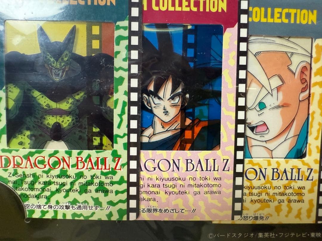 絶版94'ドラゴンボールZフィルムコレクションカード1パック5枚入新品未開封品