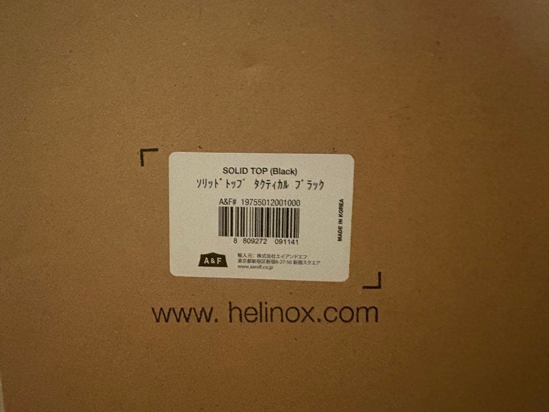 Helinox ヘリノックス　テーブル 天板のみ