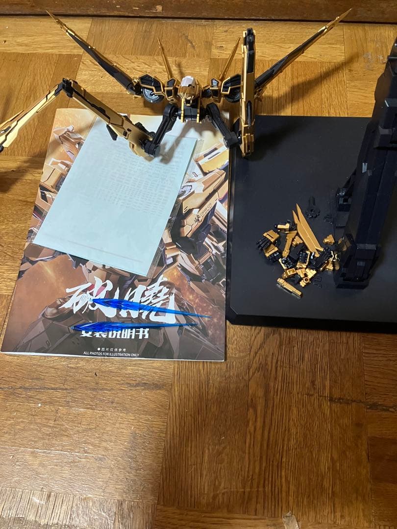 Aurora社　1/100 破暁　アカツキ　合金フレーム　完成品ジャンク素人製作