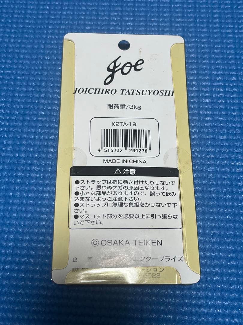 GUERLAIN 辰吉丈一郎シェイクヘッドフィギュア&その他グッズ