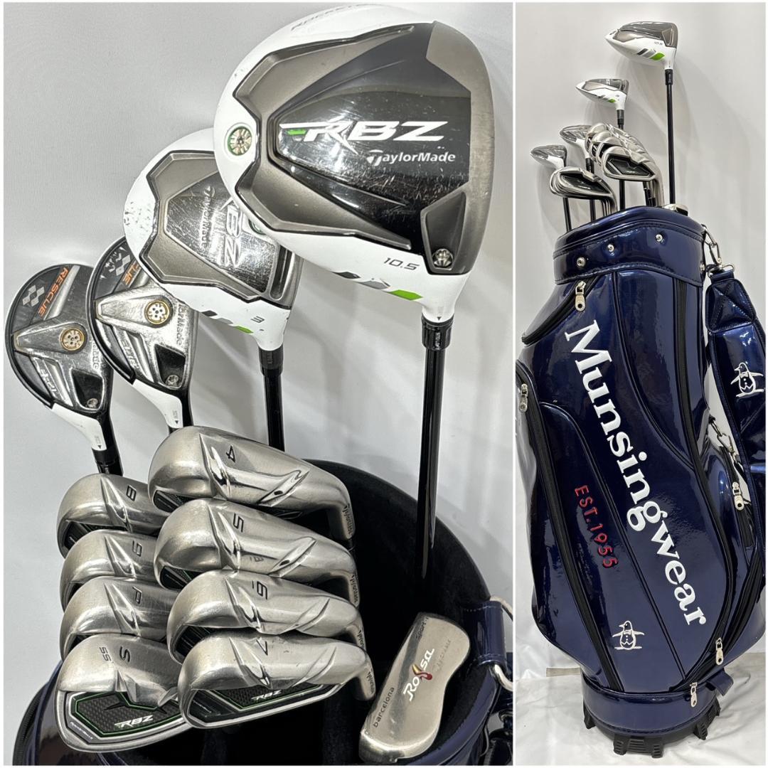 メンズ右利き初心者用　テーラーメイド　RBZ　ゴルフクラブセット　W-2480