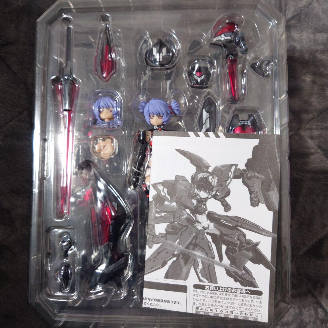 武装神姫　アルトアイネス　フィギュア