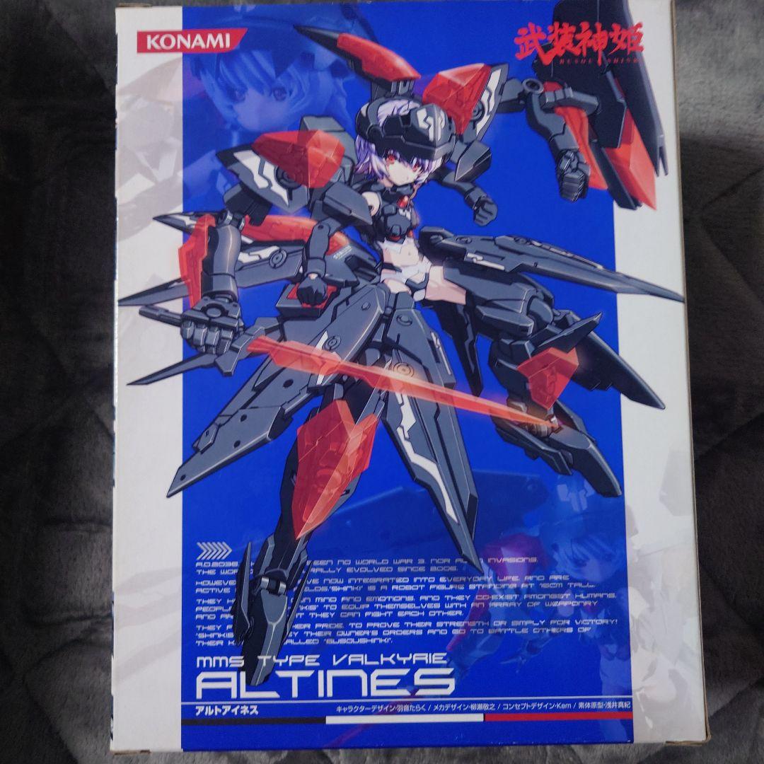 武装神姫　アルトアイネス　フィギュア