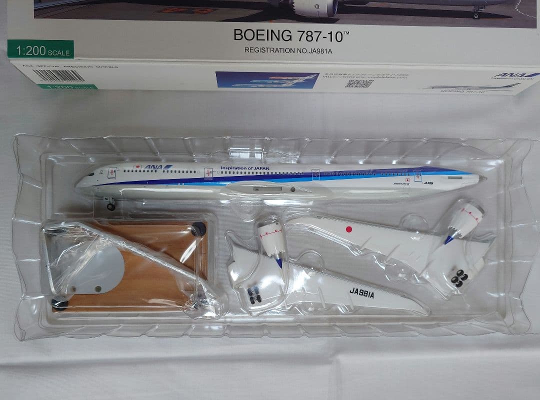 全日空商事 ANA Boeing 787-10 1/200 JA981A