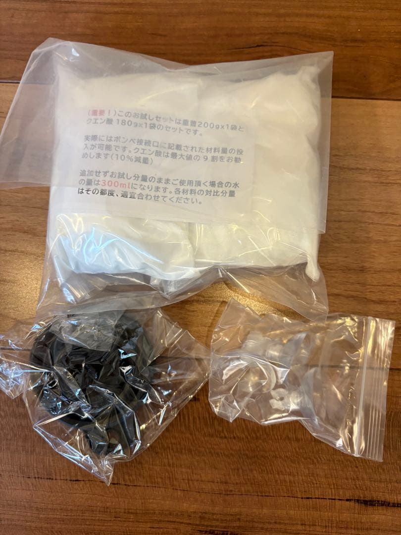 HaruDesign CO2ジェネレーター PRO-D801s CO2添加