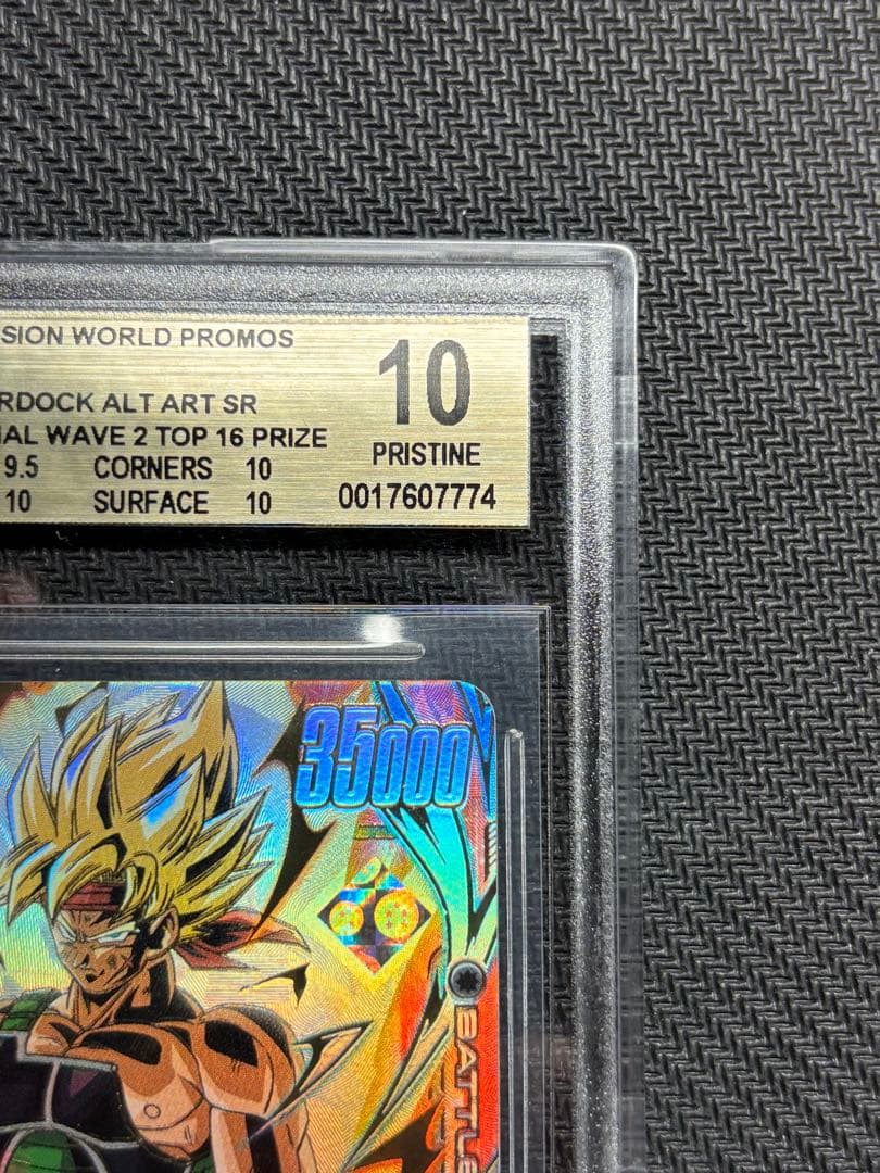 BGS 金10 CSバーダック チャンピオンシップ wave2