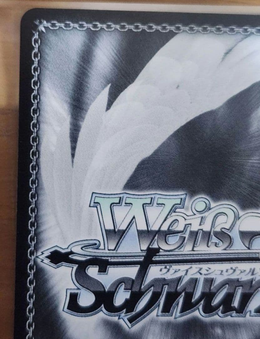 ヴァイスシュヴァルツ 初月 SP サイン入り