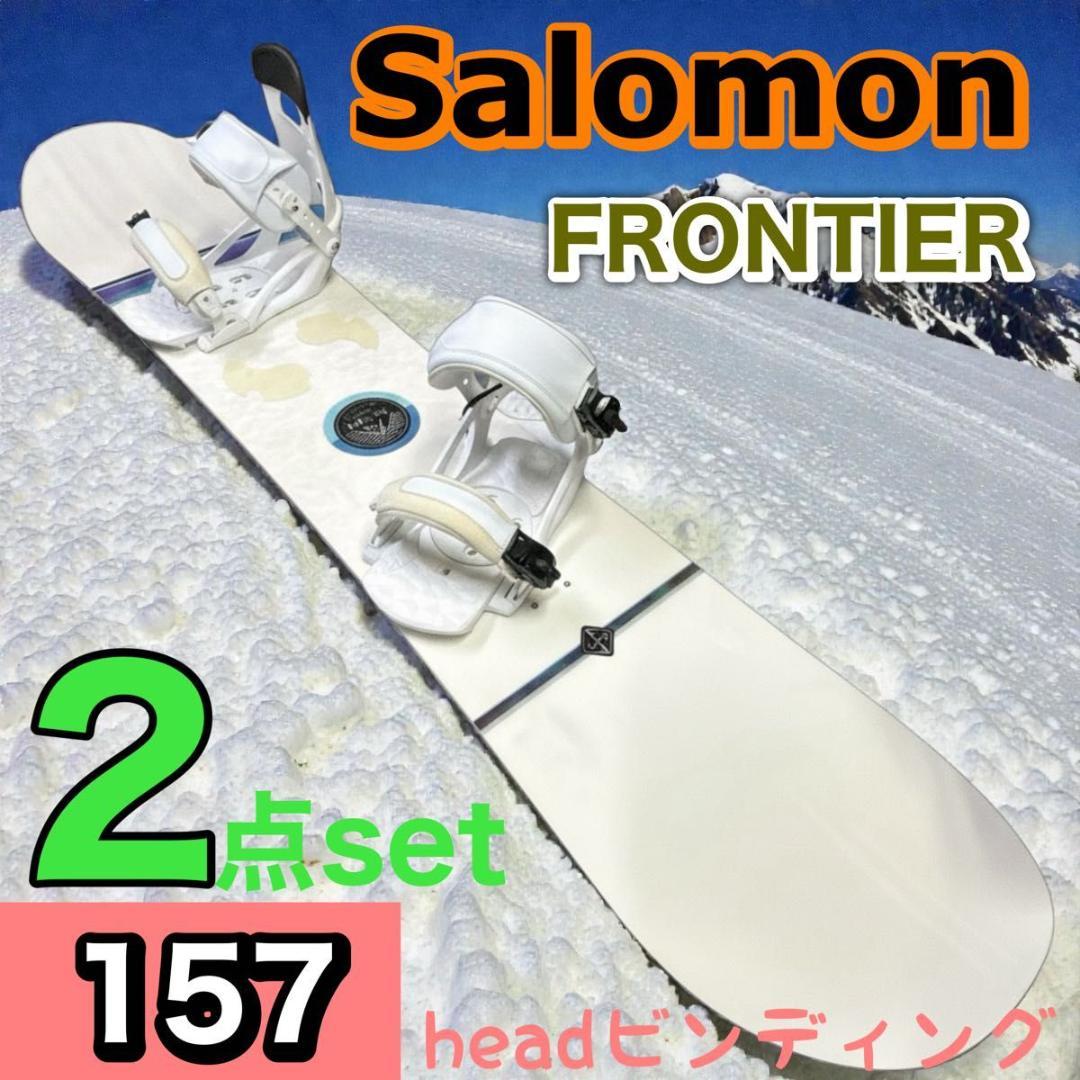 Salomon フロンティア　157cm head バイン付き