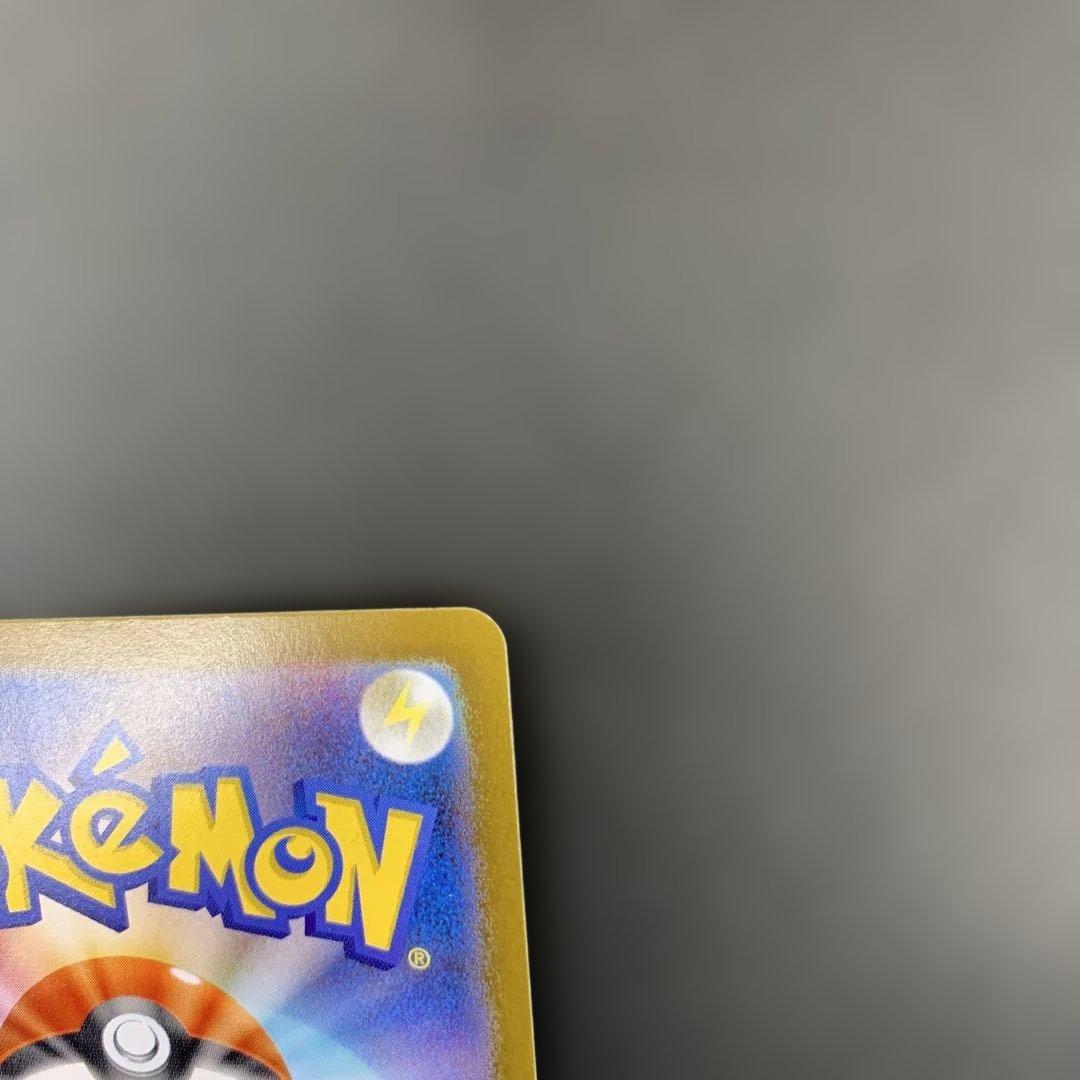 メガサーナイトex MUR