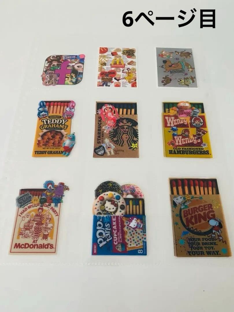 アメステバラ ②