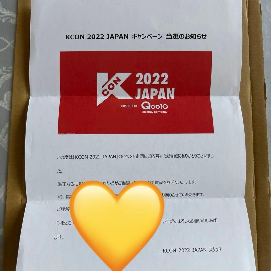 大平祥生 サイン&メッセージ入り チェキ　KCON