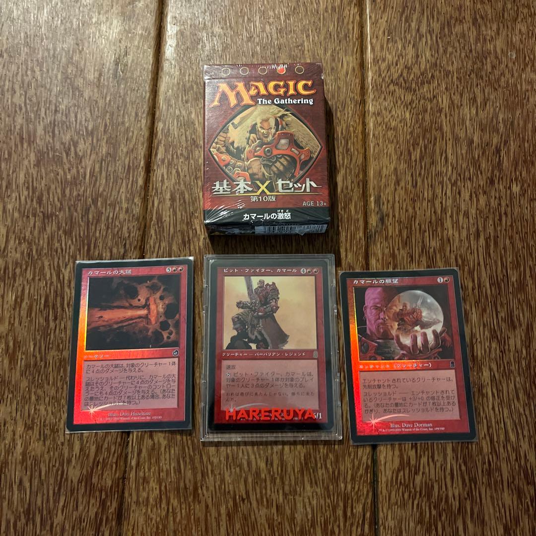 ピットファイター カマール カマールの願望 カマールの大槌 カマールの激怒デッキ