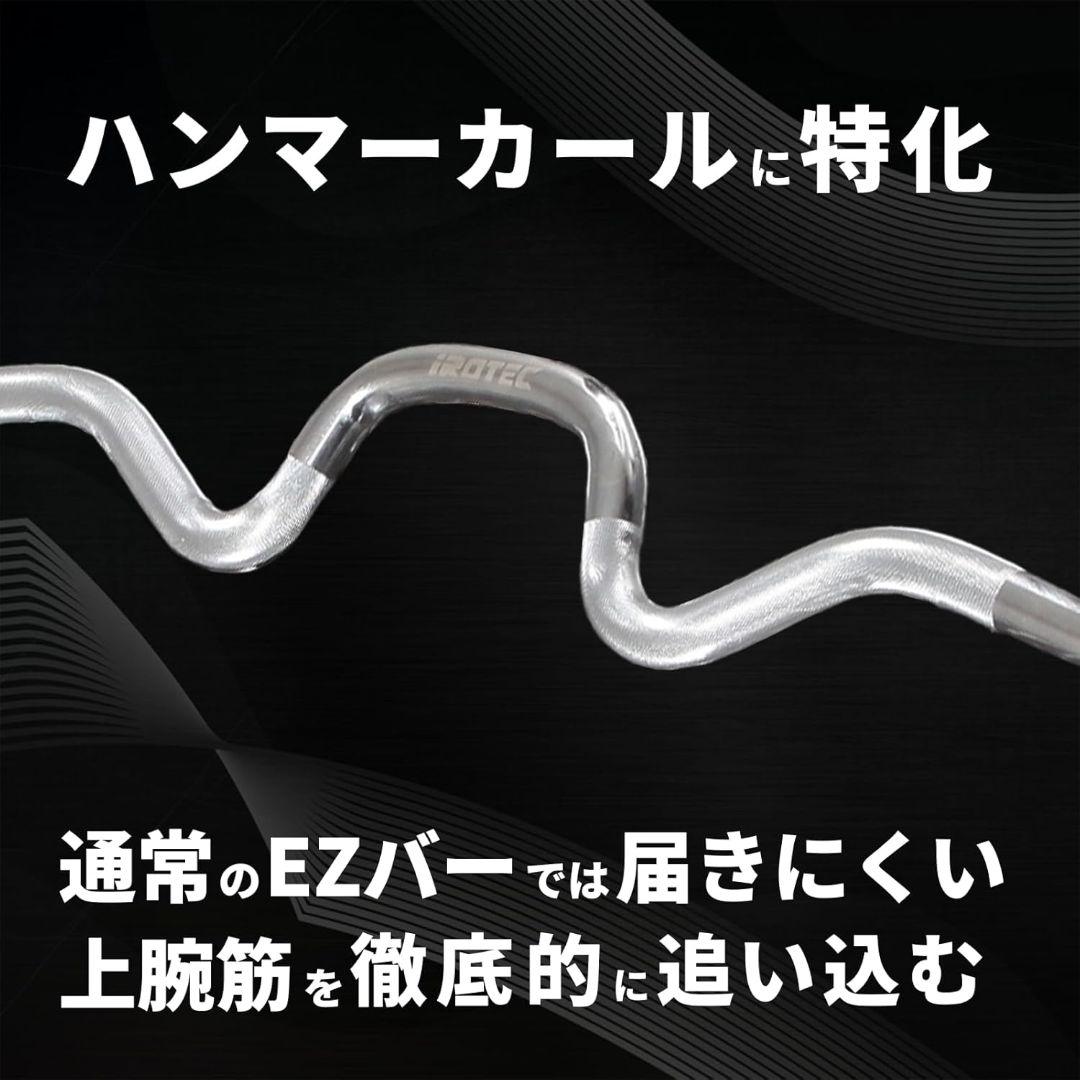 IROTEC アイロテックレギュラーWバー 径28mm + スーパーカールバー