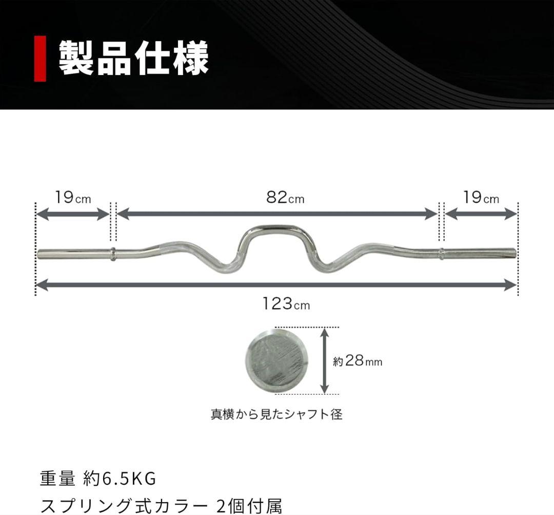 IROTEC アイロテックレギュラーWバー 径28mm + スーパーカールバー