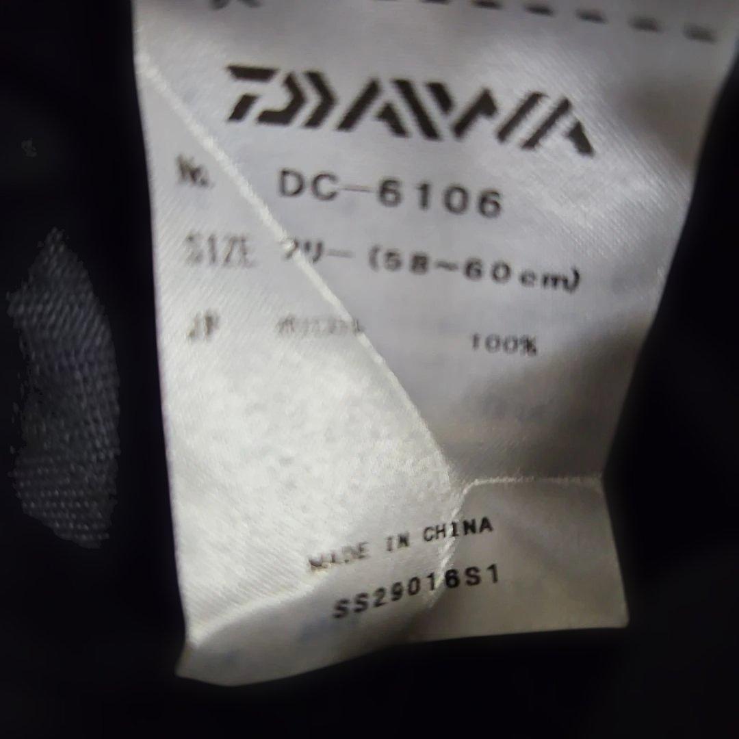 【DAIWA】【美品】フィッシングスーツ(上下セット)とキャップ