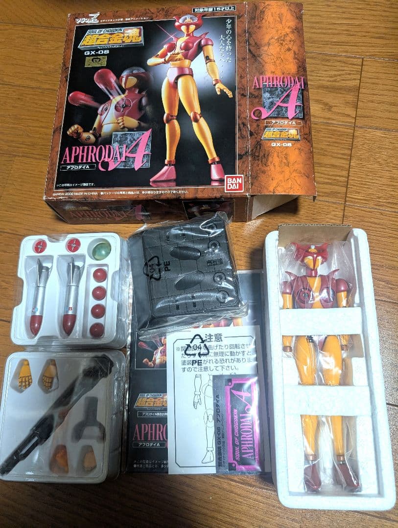 超合金魂　GX-08アフロダイA　美品