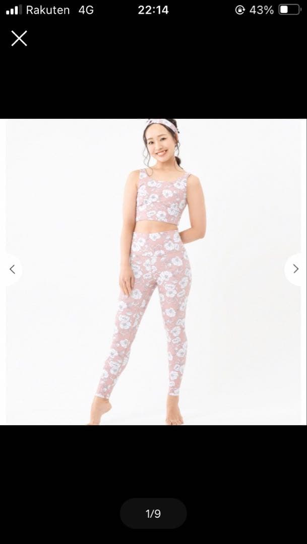 SUKALA トップ レギンスセットアップ花柄 ボタニカル