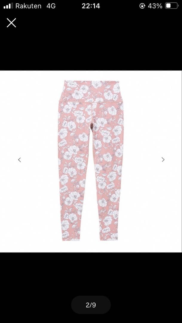 SUKALA トップ レギンスセットアップ花柄 ボタニカル