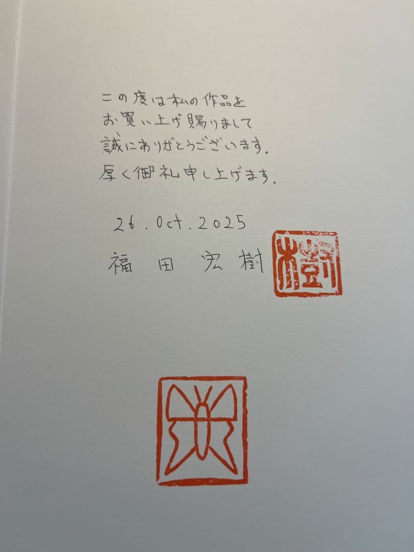 【真作】カミキリムシ 福田宏樹（新作) Art Renewal Center