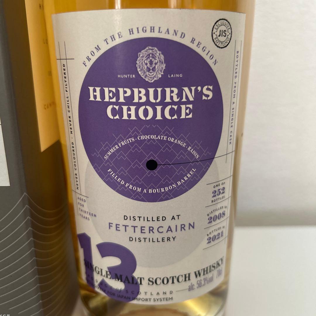 Hepburn's Choice 13年 シングルモルトウイスキー 700ml