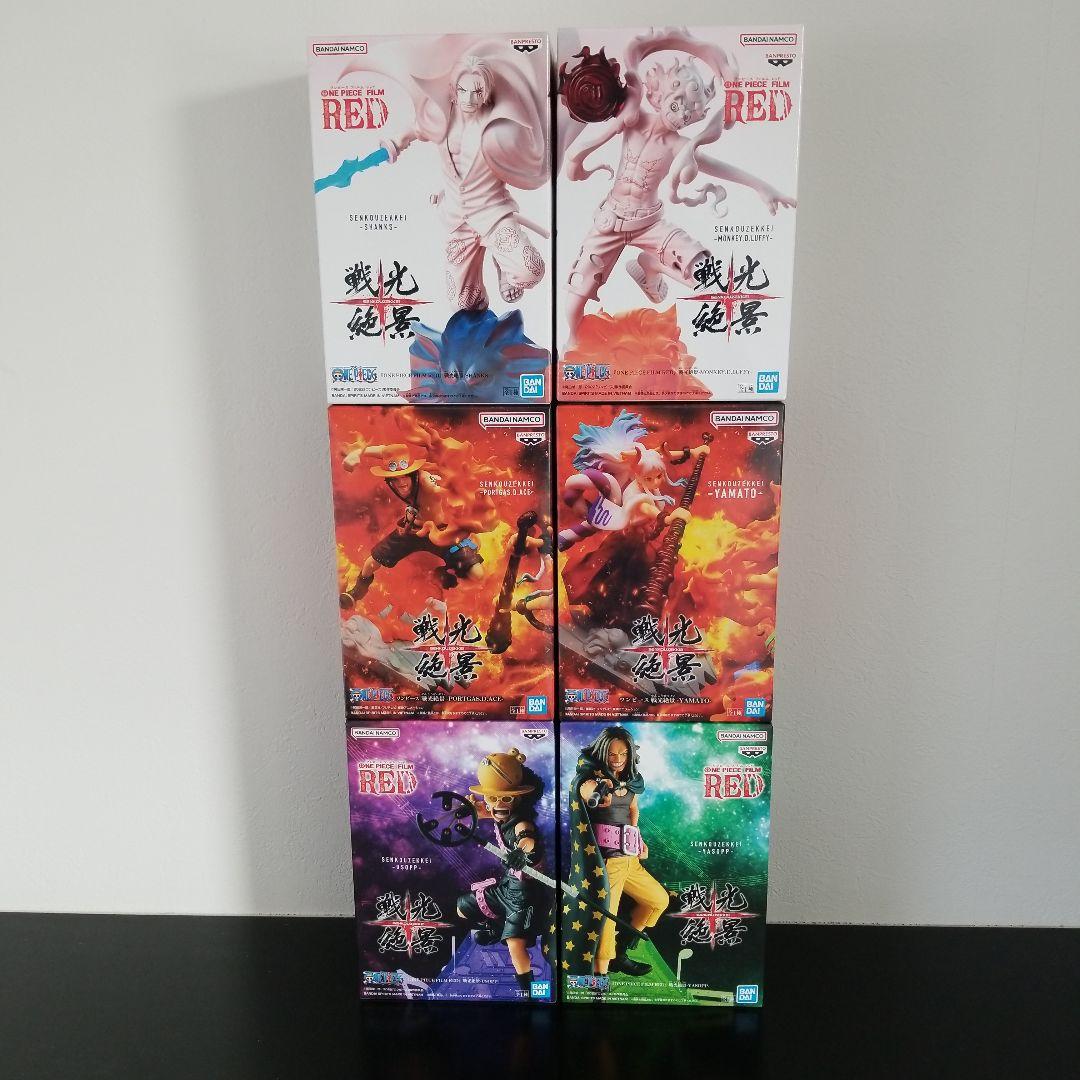 ワンピース　戦光絶景　フィギュア