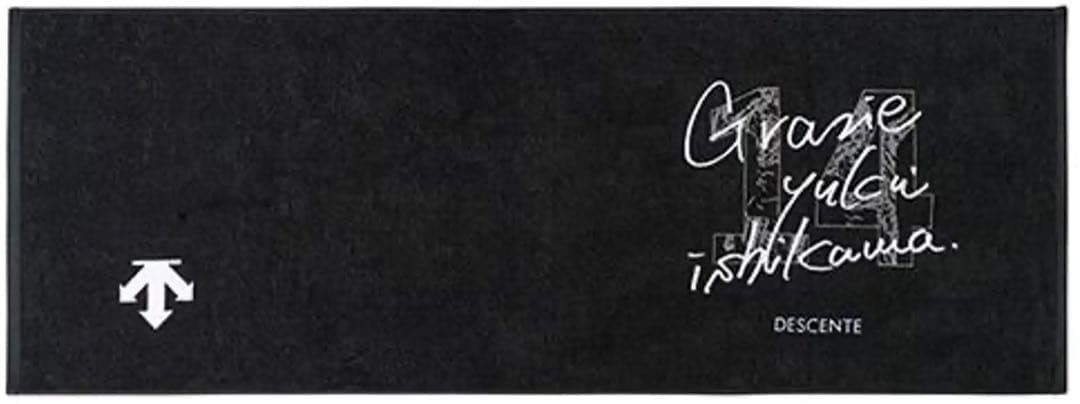 石川祐希 デサント DESCENTE スウェット Tシャツ タオル セット