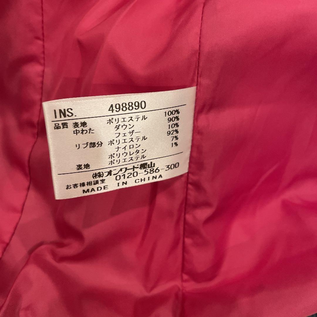 23区　ゴルフウェア　ダウンジャケット