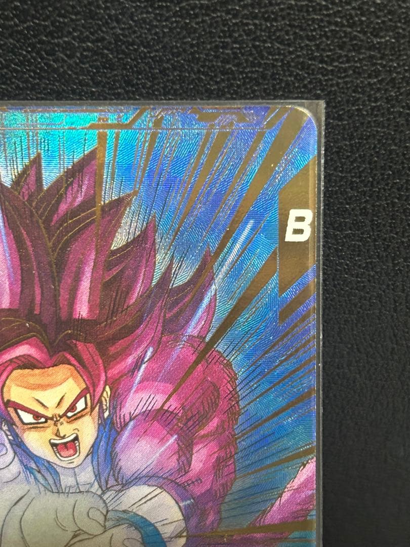 メガニウム　孫悟空:DA ★SDV5-055 パラレル★ドラゴンボール