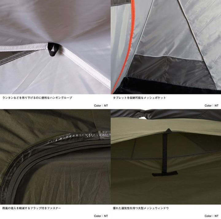 新品未使用 THE NORTH FACE ランダー6  ノースフェイス