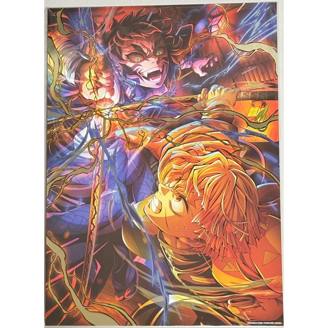 鬼滅の刃　無限城　特殊印刷　A3　ポスター　第5弾キービジュアル　我妻善逸　獪岳