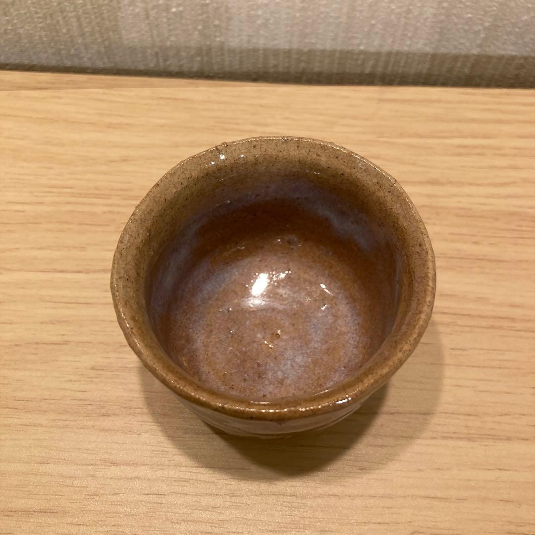 波多野善蔵　萩焼　ぐい呑　　　21