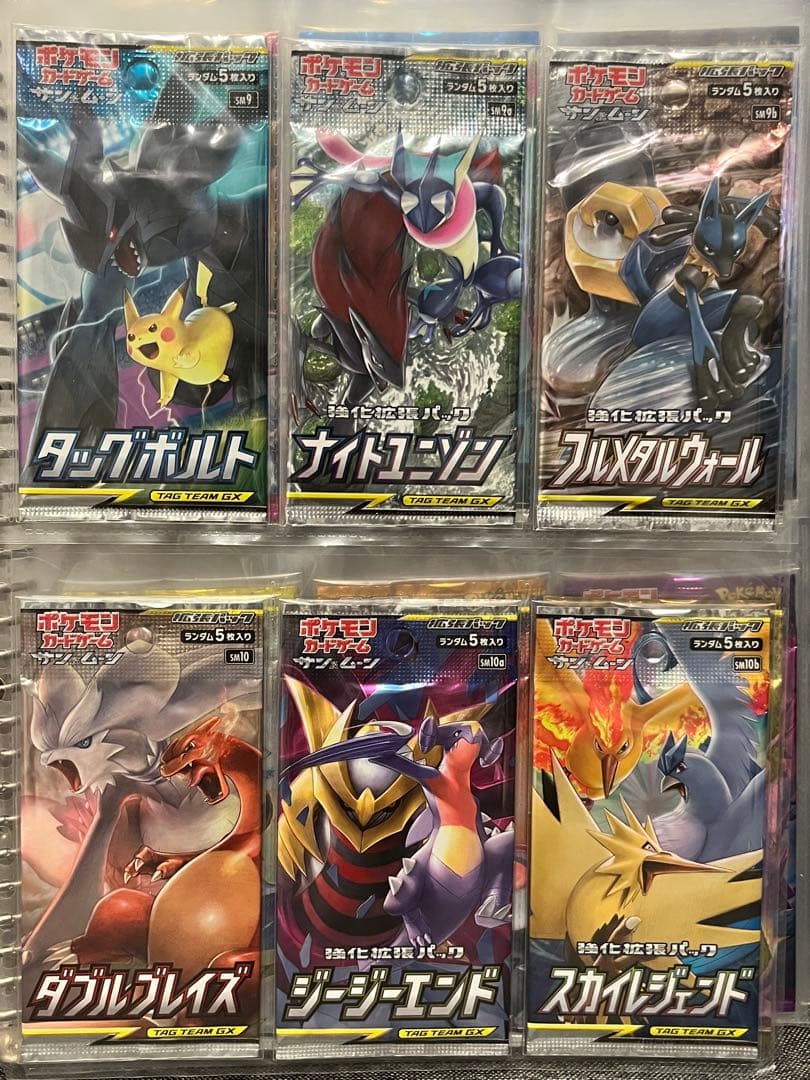 ポケモンカード　パックまとめ売り