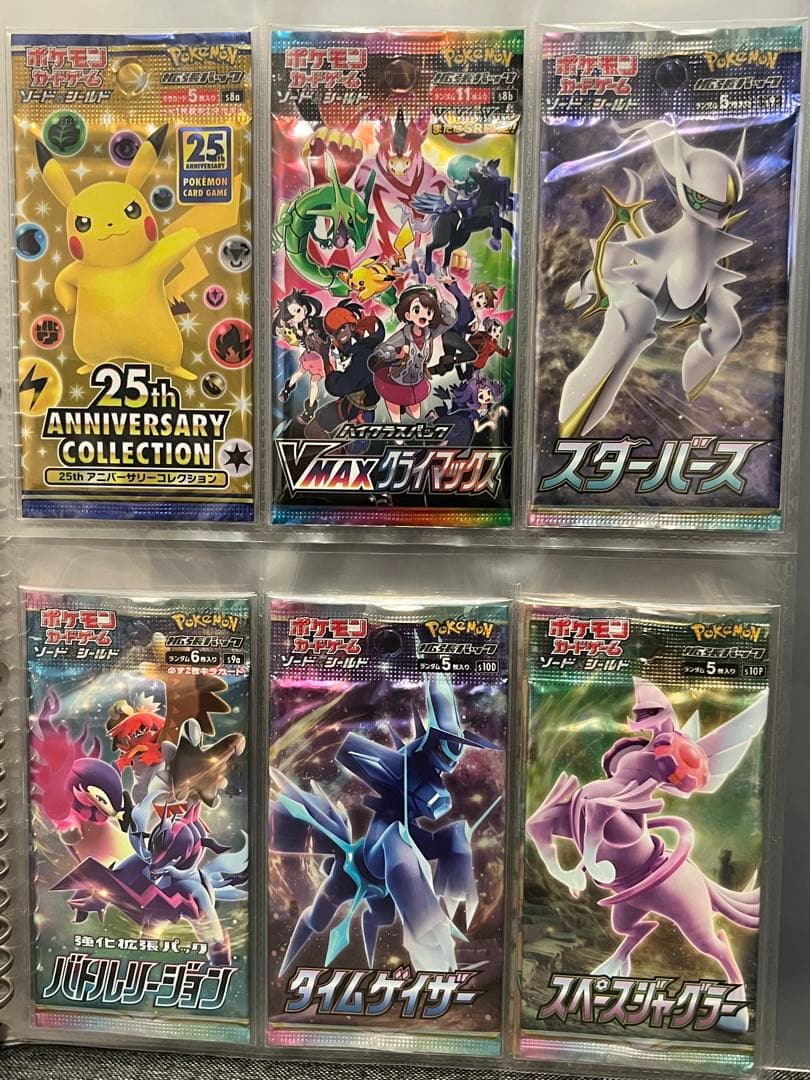 ポケモンカード　パックまとめ売り