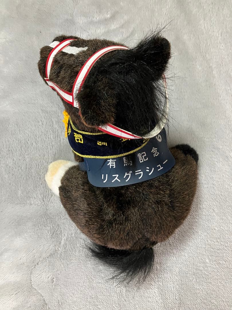 リスグラシュー　シャフリヤール　ぬいぐるみ　競馬
