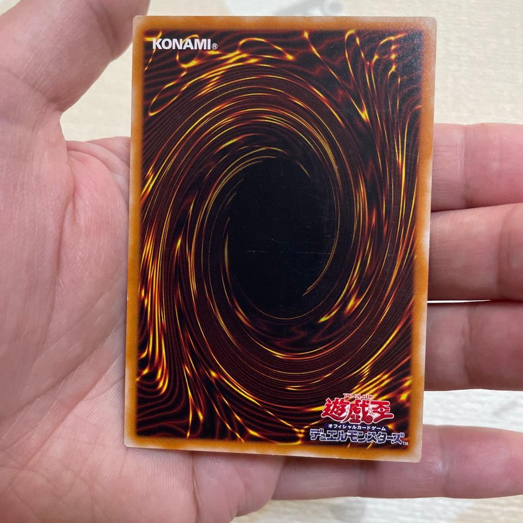 遊戯王　カオスソルジャー　レリーフ　ランクＡ-