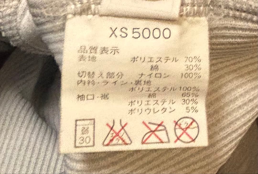 【希少】90年代 アシックス asics トラックジャケット