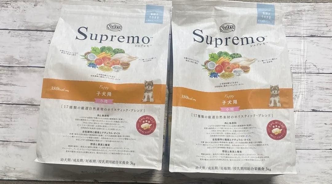 ニュートロSupremo 子犬用小粒3kg×2袋