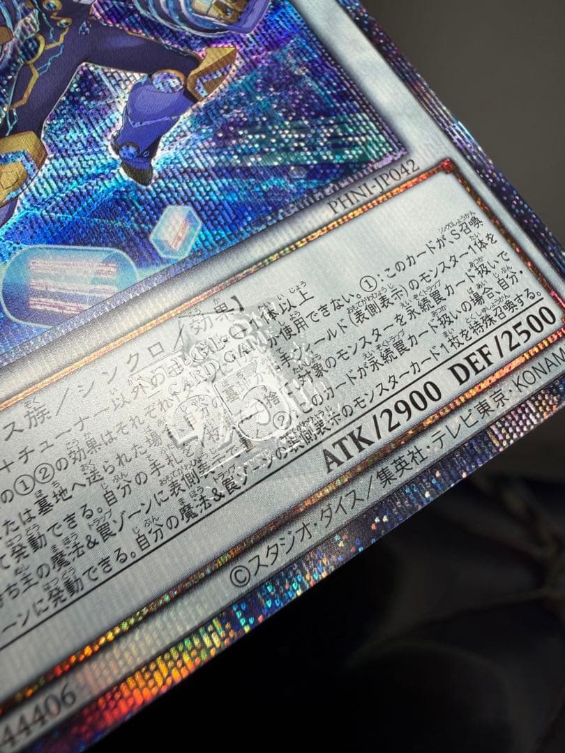 ウィンドペガサス　サイコエンドパニッシャー　エニグマスターパックビット