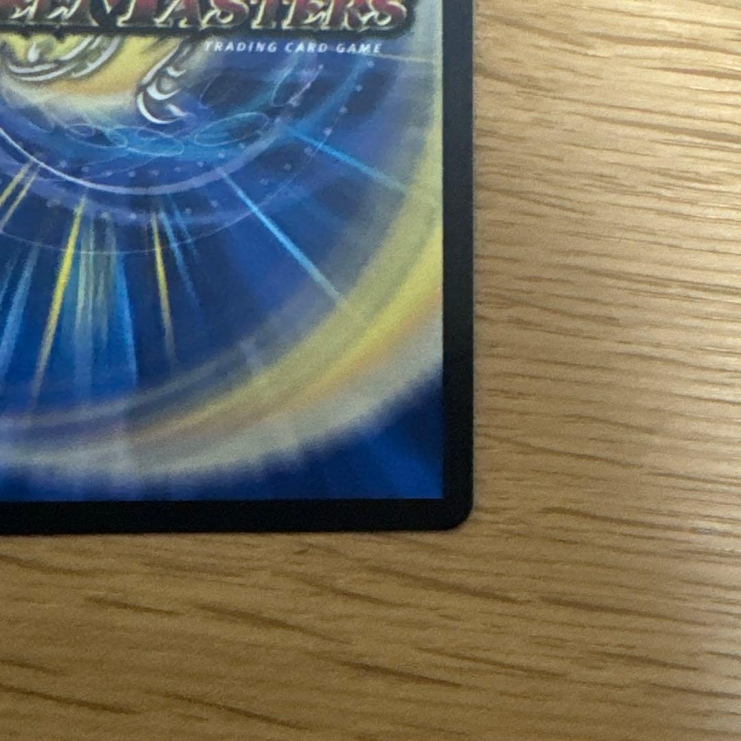 禁断竜王　vol-val-8 金トレジャー