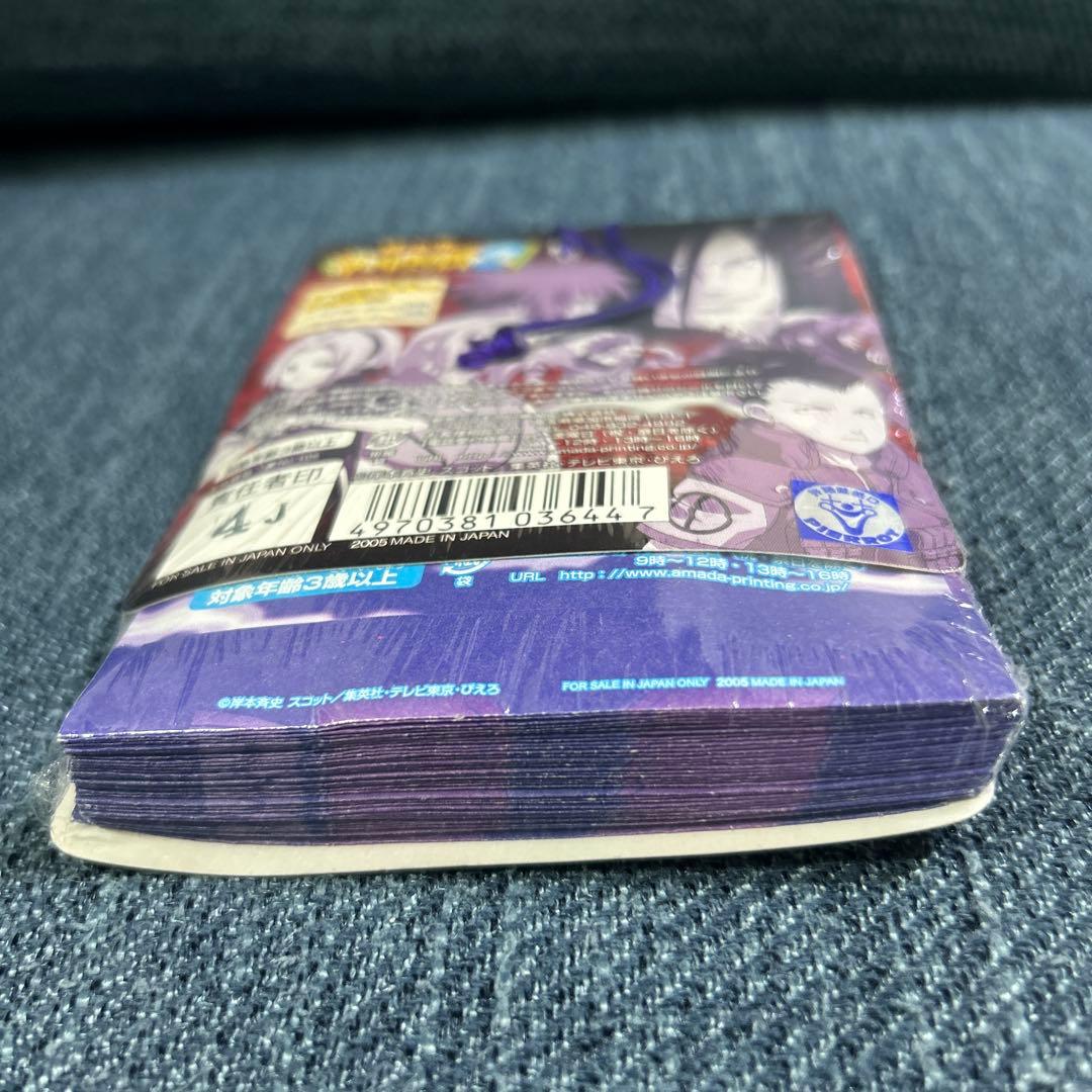 第1弾から第4弾までのNARUTOシール烈伝4束セット　フルコンプシリーズレトロ