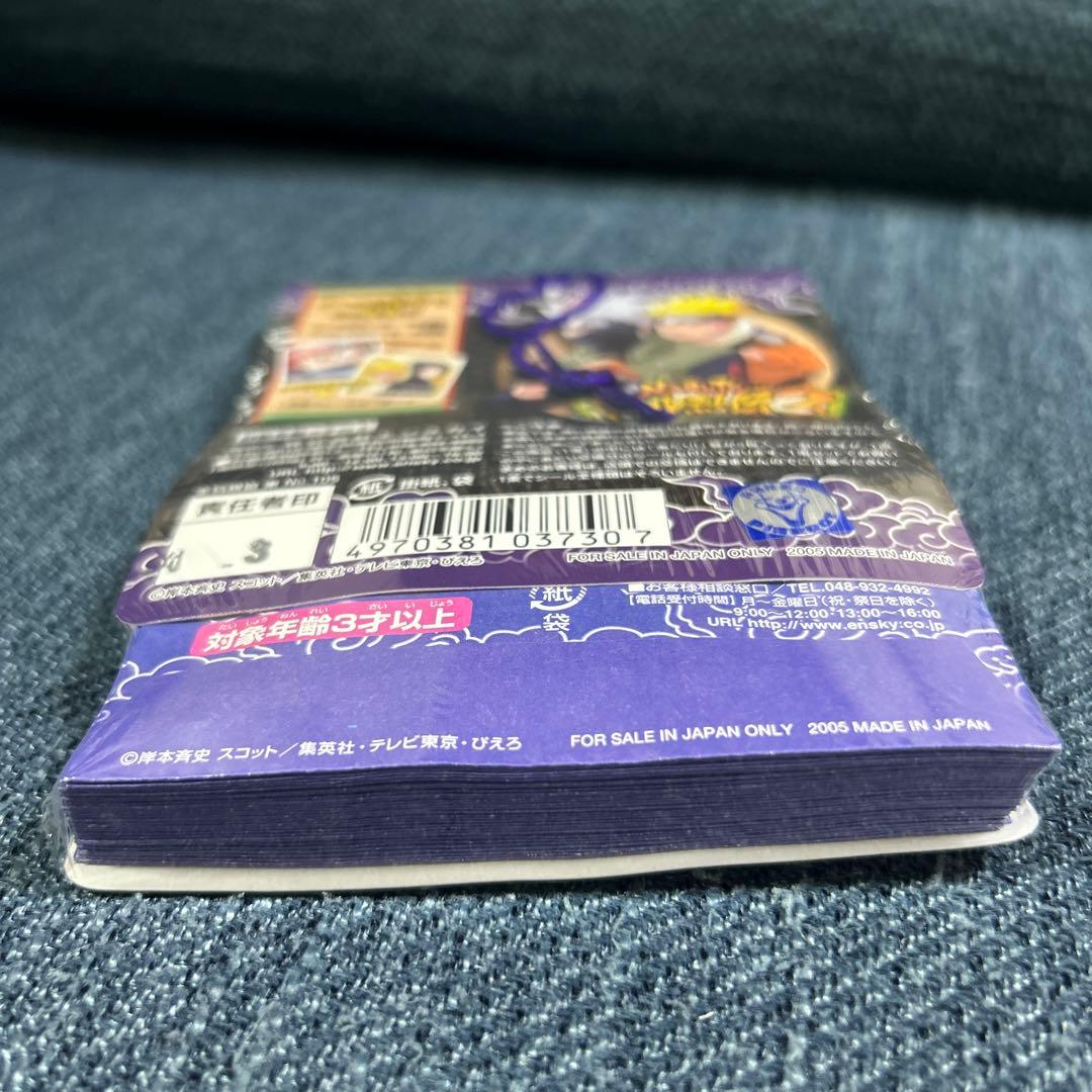 第1弾から第4弾までのNARUTOシール烈伝4束セット　フルコンプシリーズレトロ