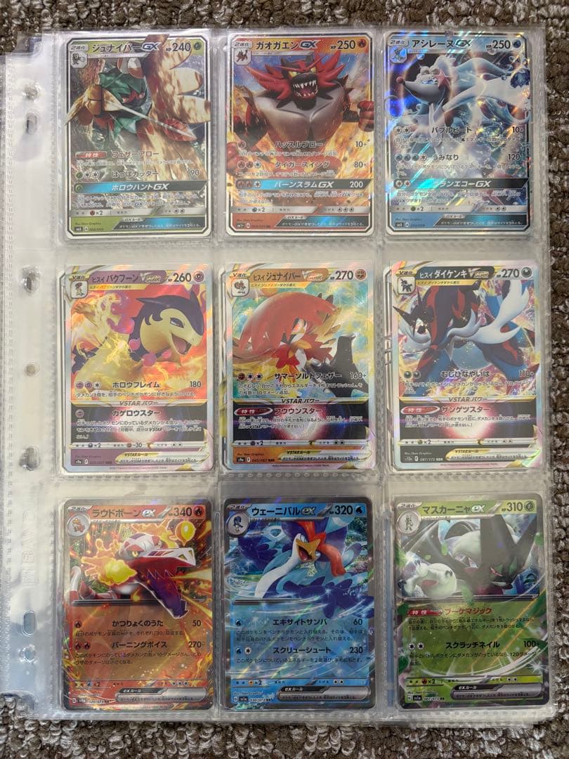 ポケカ　ポケモンカード　引退品　まとめ売り