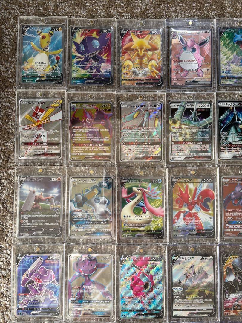 ポケカ　ポケモンカード　引退品　まとめ売り