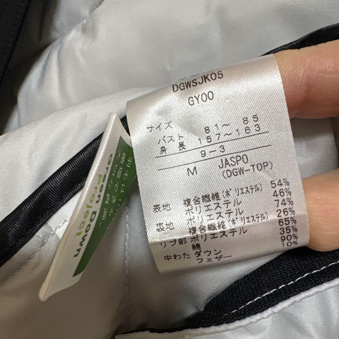 デサント　DESCENTE レディースジャケット 黒と灰色 バイカラー　サイズM